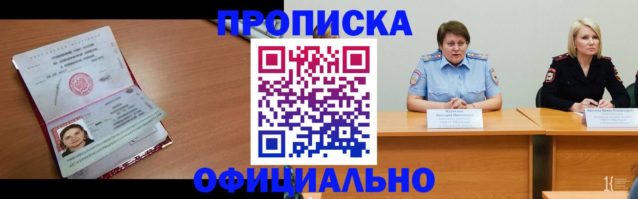 регистрация для школы в Кимрах